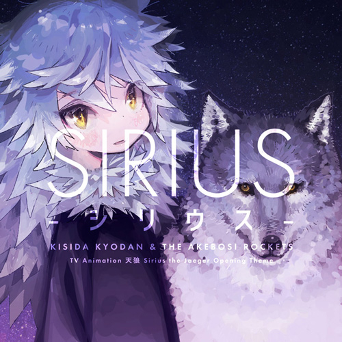 MUSIC -Original animation 天狼 Sirius the Jaeger TV series-